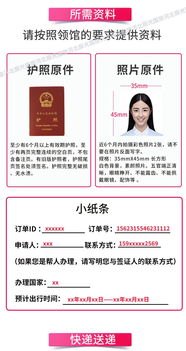 保定代辦泰國(guó)旅游簽證（北京領(lǐng)區(qū)） 快速出簽，專業(yè)服務(wù)助您無憂出行